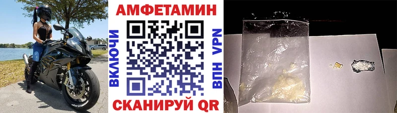 наркотики Сим АМФЕТАМИН Premium