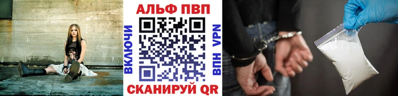 даркнет сайт Сим это Telegram Alpha-PVP крисы CK