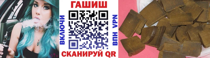 где купить наркоту Сим ГАШ индика сатива