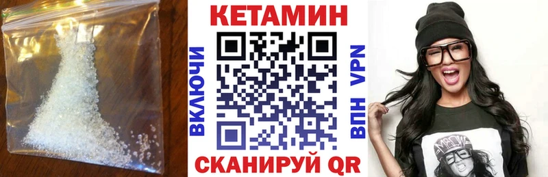 КЕТАМИН VHQ Сим