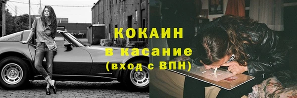 мефедрон мука Гусев