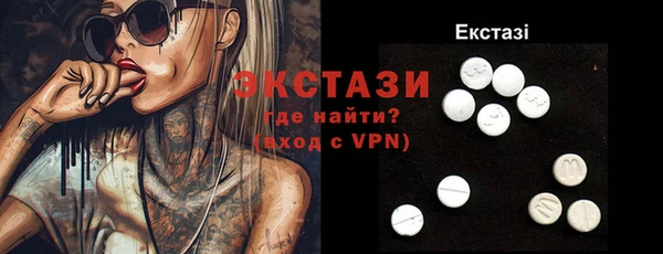 mdpv Гусь-Хрустальный