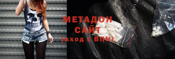 мефедрон мука Гусев