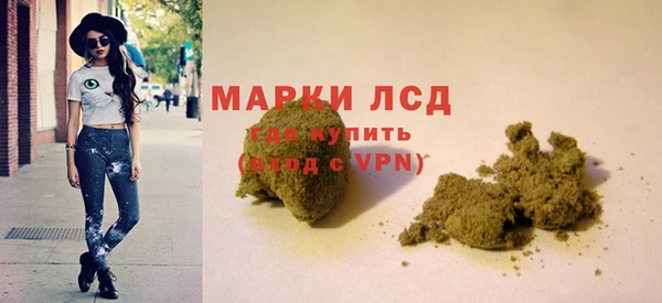МДМА Гусиноозёрск