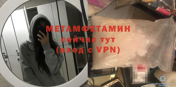 МДМА Гусиноозёрск