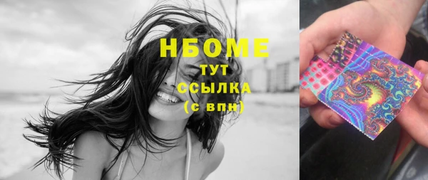 МДМА Гусиноозёрск