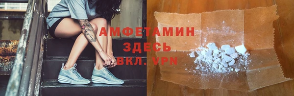 mdpv Гусь-Хрустальный