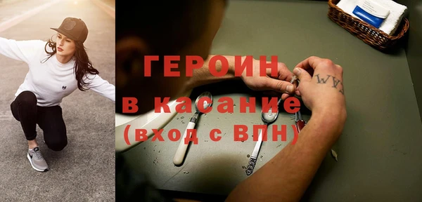 мефедрон мука Гусев