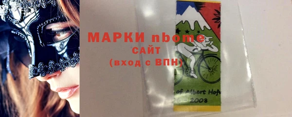 МДМА Гусиноозёрск