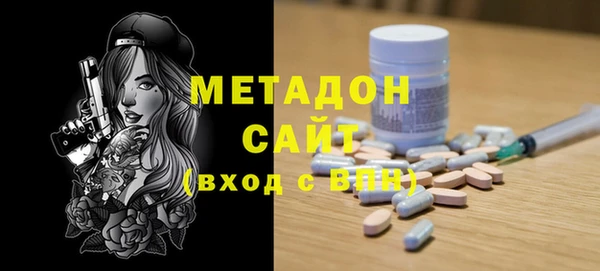 mdpv Гусь-Хрустальный