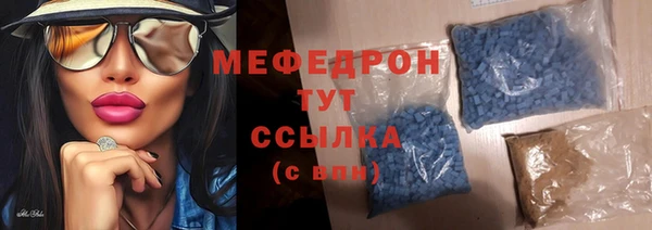 МДМА Гусиноозёрск