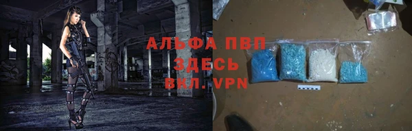 МДМА Гусиноозёрск