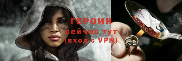 мефедрон мука Гусев