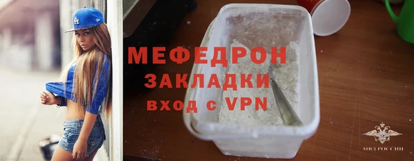 mdpv Гусь-Хрустальный