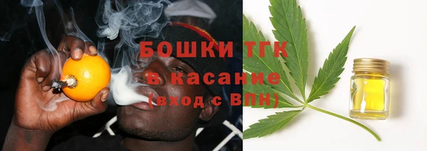 МДМА Гусиноозёрск