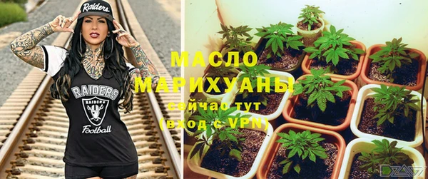 мефедрон мука Гусев