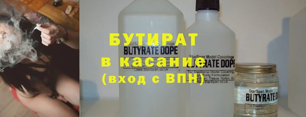 МДМА Гусиноозёрск