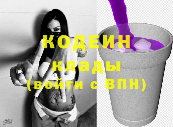 мефедрон мука Гусев