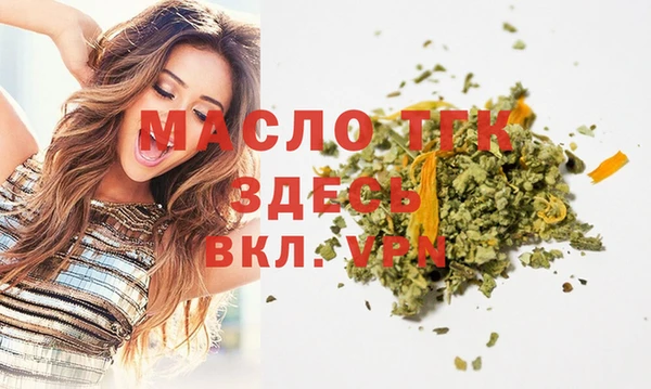 МДМА Гусиноозёрск