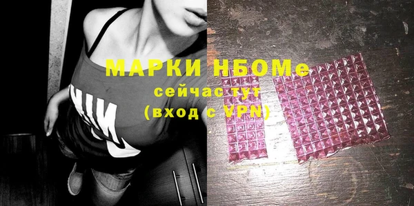 mdpv Гусь-Хрустальный