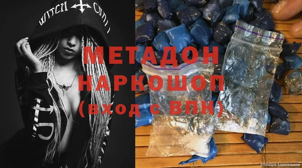 МДМА Гусиноозёрск
