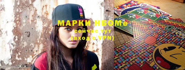 mdpv Гусь-Хрустальный