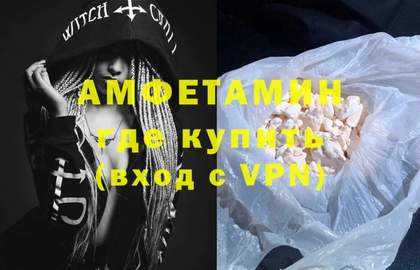 МДМА Гусиноозёрск
