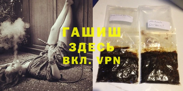 mdpv Гусь-Хрустальный