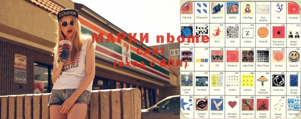 МДМА Гусиноозёрск