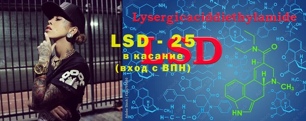 mdpv Гусь-Хрустальный