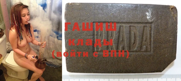 мефедрон мука Гусев