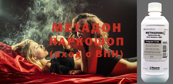 мефедрон мука Гусев
