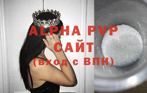 mdpv Гусь-Хрустальный
