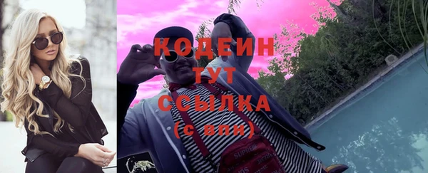 мефедрон мука Гусев