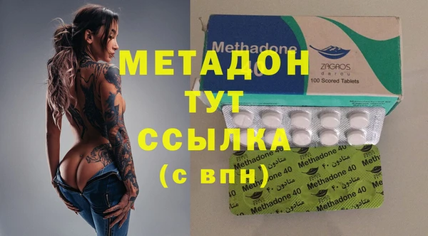 мефедрон мука Гусев