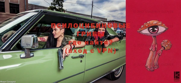 МДМА Гусиноозёрск