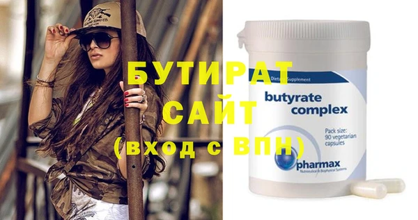 МДМА Гусиноозёрск