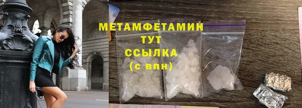 mdpv Гусь-Хрустальный