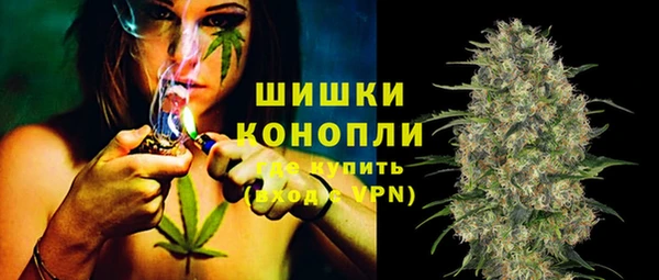 mdpv Гусь-Хрустальный