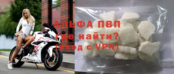 мефедрон мука Гусев