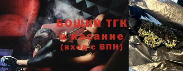 mdpv Гусь-Хрустальный