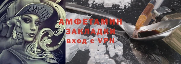 МДМА Гусиноозёрск