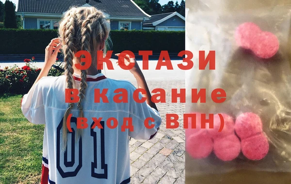 мефедрон мука Гусев