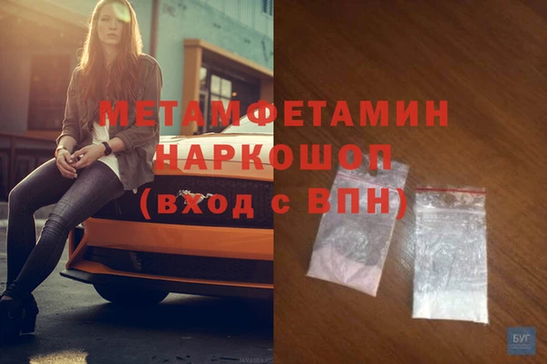 мефедрон мука Гусев