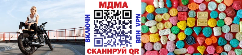 МДМА crystal  Сим 