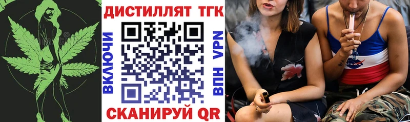 ТГК THC oil  Сим 